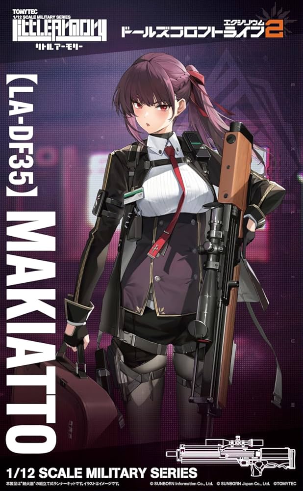 ドールズ フロントライン 新品】ドールズフロントライン2 ミタクルブロック クルカイ